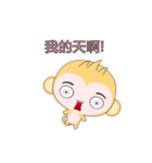 Round Monkey (Realistic Mood)（個別スタンプ：11）