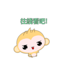 Round Monkey (Realistic Mood)（個別スタンプ：12）