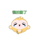 Round Monkey (Realistic Mood)（個別スタンプ：15）