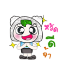 Hi！ My name is Savamura. ^_^（個別スタンプ：1）