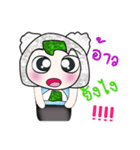 Hi！ My name is Savamura. ^_^（個別スタンプ：16）