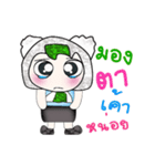 Hi！ My name is Savamura. ^_^（個別スタンプ：19）