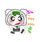 Hi！ My name is Savamura. ^_^（個別スタンプ：26）