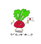 やさいとくだものスタンプ（個別スタンプ：18）