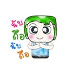 My name is Tama. ^^（個別スタンプ：17）