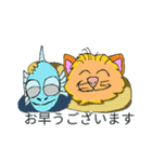 A Cat And Fish Spend Happily Life.Pt2（個別スタンプ：9）