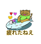 A Cat And Fish Spend Happily Life.Pt2（個別スタンプ：17）