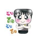 Hello！ My name is Kato. ^_^（個別スタンプ：17）