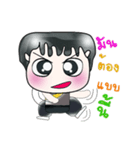 Hello！ My name is Kato. ^_^（個別スタンプ：26）