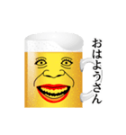 関西ビール（個別スタンプ：1）