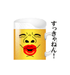 関西ビール（個別スタンプ：3）