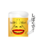 関西ビール（個別スタンプ：8）