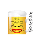 関西ビール（個別スタンプ：9）