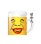 関西ビール（個別スタンプ：11）