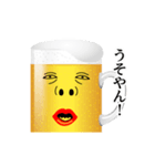 関西ビール（個別スタンプ：14）