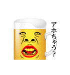 関西ビール（個別スタンプ：16）