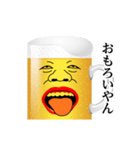 関西ビール（個別スタンプ：17）