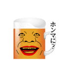 関西ビール（個別スタンプ：18）