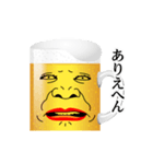 関西ビール（個別スタンプ：19）