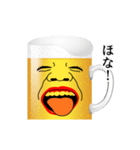 関西ビール（個別スタンプ：24）