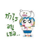 Mr. Nada. I love pig. ^_^（個別スタンプ：26）