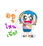 Hi！ My name is Nada. ^_^（個別スタンプ：4）