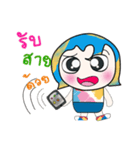 Hi！ My name is Nada. ^_^（個別スタンプ：5）