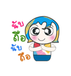 Hi！ My name is Nada. ^_^（個別スタンプ：17）