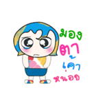 Hi！ My name is Nada. ^_^（個別スタンプ：19）