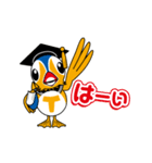 鳥取大学イメージキャラクター「とりりん」（個別スタンプ：1）