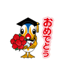 鳥取大学イメージキャラクター「とりりん」（個別スタンプ：4）