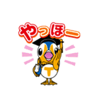 鳥取大学イメージキャラクター「とりりん」（個別スタンプ：5）