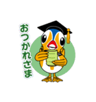 鳥取大学イメージキャラクター「とりりん」（個別スタンプ：6）