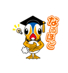 鳥取大学イメージキャラクター「とりりん」（個別スタンプ：7）