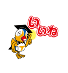 鳥取大学イメージキャラクター「とりりん」（個別スタンプ：8）
