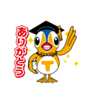 鳥取大学イメージキャラクター「とりりん」（個別スタンプ：9）