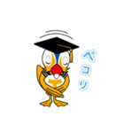 鳥取大学イメージキャラクター「とりりん」（個別スタンプ：13）