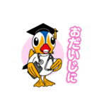 鳥取大学イメージキャラクター「とりりん」（個別スタンプ：15）