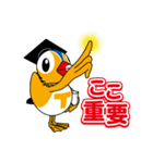 鳥取大学イメージキャラクター「とりりん」（個別スタンプ：17）