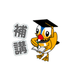 鳥取大学イメージキャラクター「とりりん」（個別スタンプ：18）