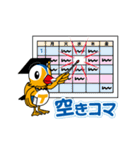 鳥取大学イメージキャラクター「とりりん」（個別スタンプ：19）