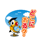 鳥取大学イメージキャラクター「とりりん」（個別スタンプ：21）