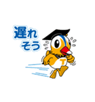鳥取大学イメージキャラクター「とりりん」（個別スタンプ：22）