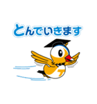 鳥取大学イメージキャラクター「とりりん」（個別スタンプ：23）