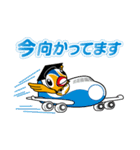 鳥取大学イメージキャラクター「とりりん」（個別スタンプ：24）
