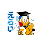 鳥取大学イメージキャラクター「とりりん」（個別スタンプ：29）
