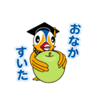鳥取大学イメージキャラクター「とりりん」（個別スタンプ：31）
