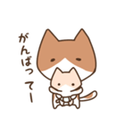 親子のねこら（個別スタンプ：1）