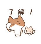 親子のねこら（個別スタンプ：4）