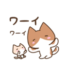 親子のねこら（個別スタンプ：12）